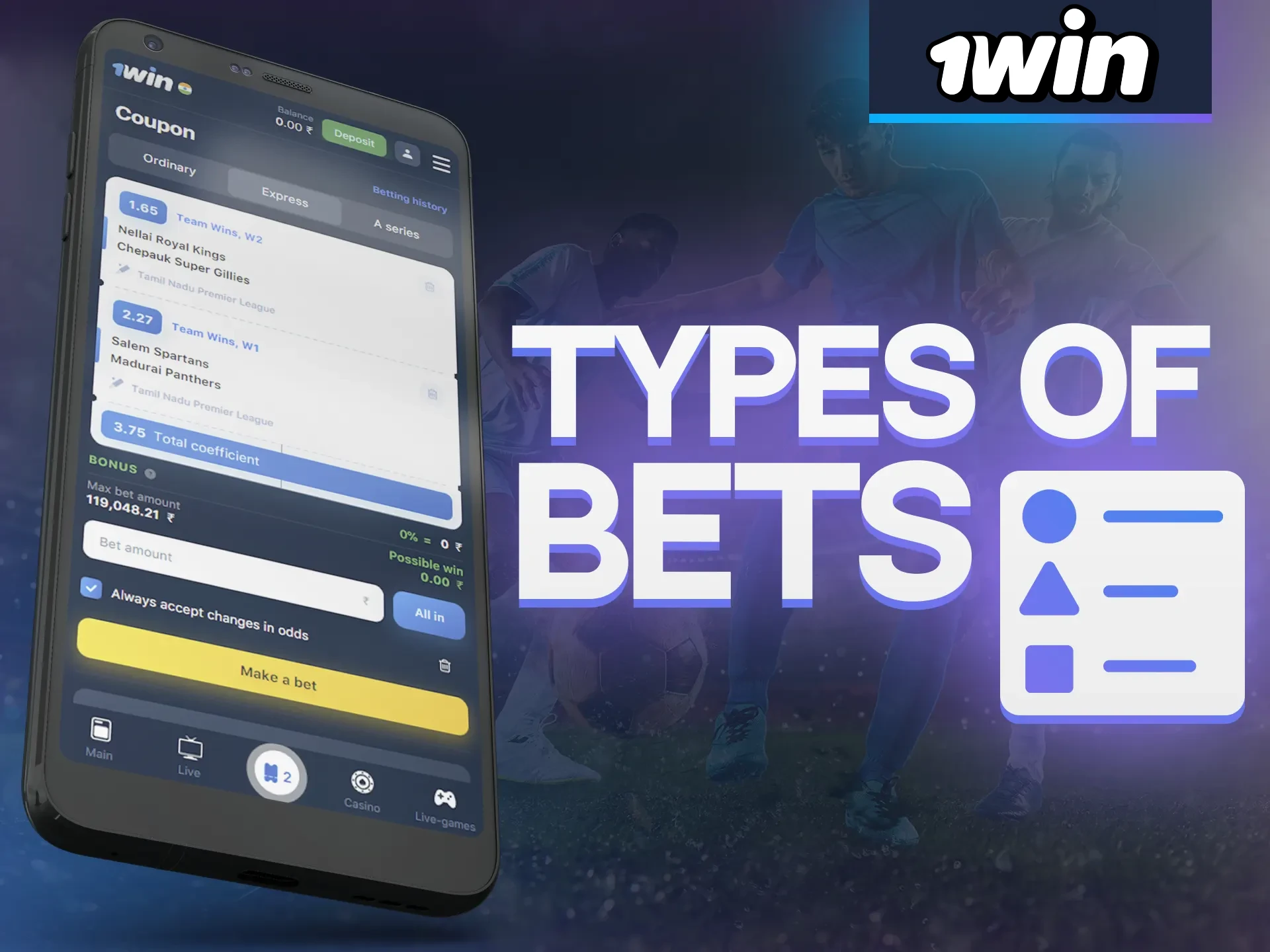 Try different types of bets in the 1Win app.